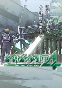 Disaster Report 4: Summer Memories