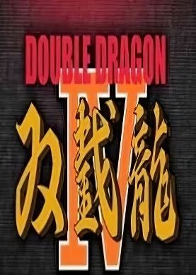 Double Dragon 4