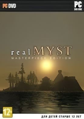 realMyst: Masterpiece Edition