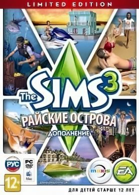 The Sims 3: Райские острова