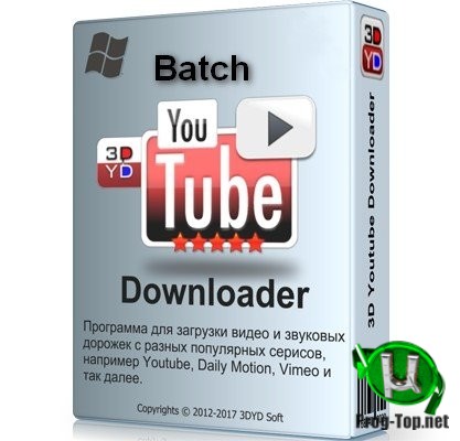 3D Youtube Downloader - Batch загрузчик клипов 2.12.3 RePack (& Portable) by elchupacabra