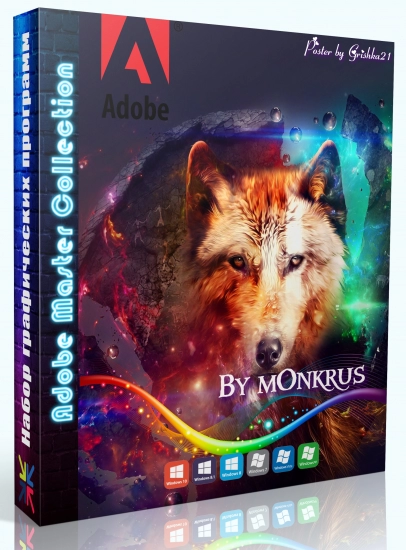 Adobe Master Collection 2022 By m0nkrus v8