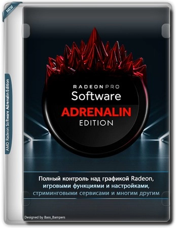 AMD Radeon Software Adrenalin Edition 24.6.1 WHQL