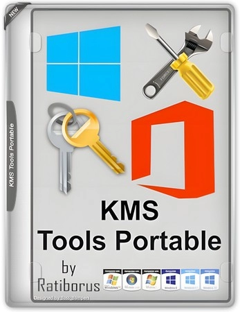 Автоматический активатор Windows KMS Tools Lite Portable by Ratiborus 30.12.2024