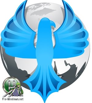 Бесплатный браузер - Superbird 56.0.2924.87