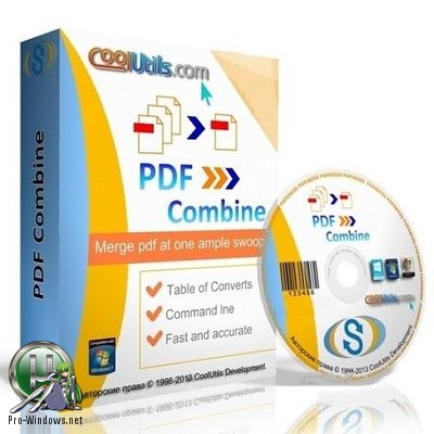 Быстрая склейка PDF файлов - CoolUtils PDF Combine 6.1.0.144 (Repack & Portable) by elchupacabra