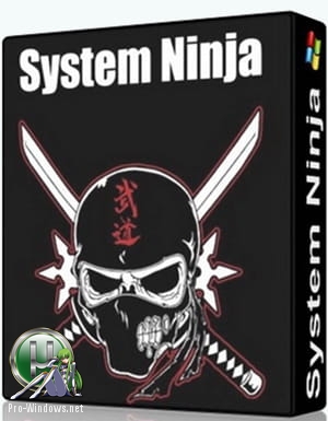 Чистка операционной системы - System Ninja 3.2.7  RePack & Portable by elchupacabra