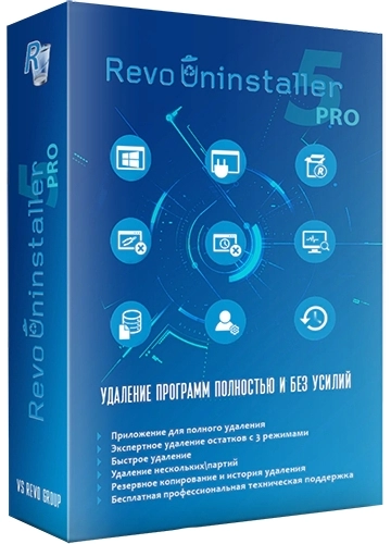 Деинсталлятор приложений - Revo Uninstaller Pro 5.2.6 Полная + Портативная версии by elchupacabra