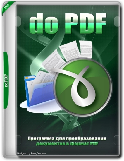 doPDF 11.9.453 Free