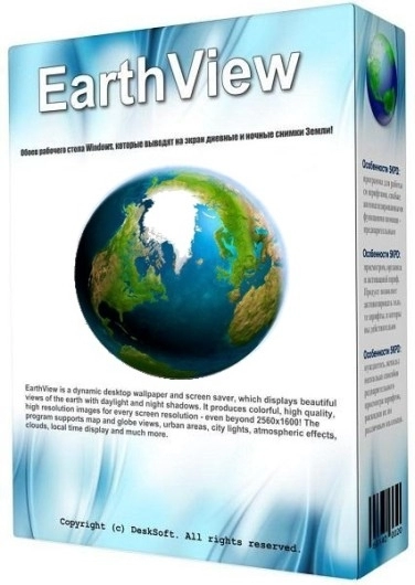EarthView 7.9.5 Полная + Портативная версии by elchupacabra