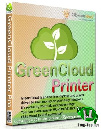 Экономия при распечатке документов - GreenCloud Printer Pro 7.8.6
