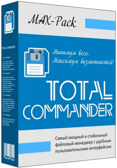 Файловый менеджер - Total Commander 11.01 MAX-Pack 2023.09.01 by Mellomann