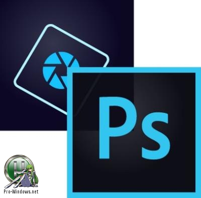 Фотошоп - Adobe Photoshop CC 2019 20.0.4.26077 RePack by KpoJIuK
