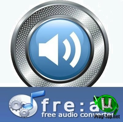 Freac CD риппер 1.1.2 Stable + Portable