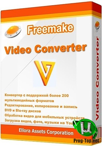 Freemake Video Converter конвертер видео 4.1.11.35 RePack (& Portable) by elchupacabra