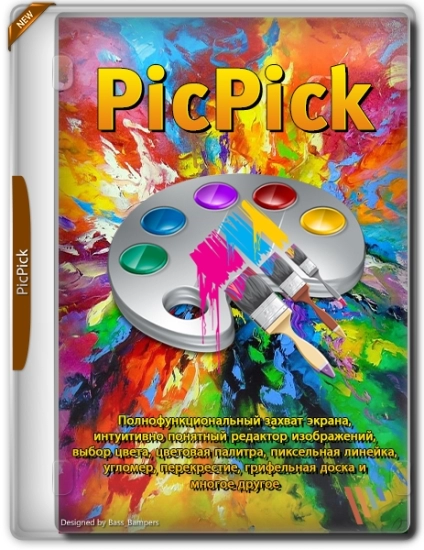 Графический редактор - PicPick Free + Pro 7.2.3 + Portable