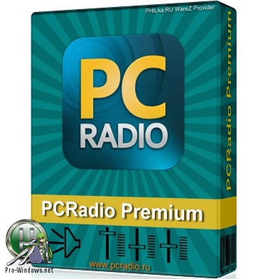 Интернет радиола - PCRADIO 6.0.1 Premium RePack (& Portable) by elchupacabra