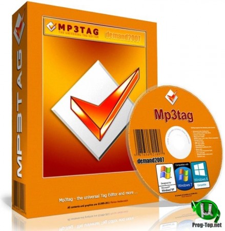 Изменение тегов файлов mp3 - Mp3tag 3.01 + Portable 3.01