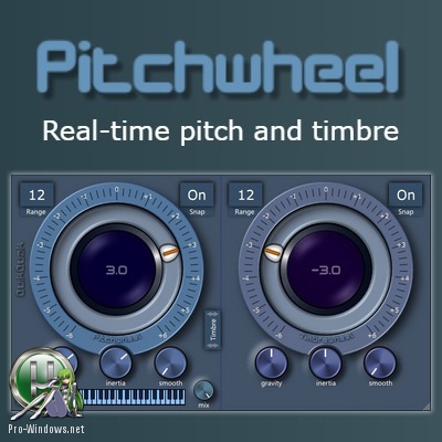 Изменение тональности звука - QuikQuak - Pitchwheel 5.0.2 VST, VST3, AAX (x64) RePack by VR