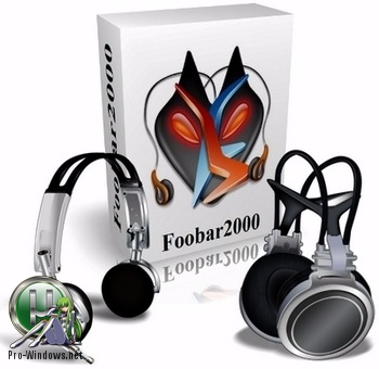 Качественный аудиоплеер для Windows - foobar2000 1.3.19 Final DarkOne + DUIFoon by MC Web (19.03.2019)