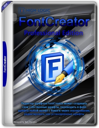 Конструктор шрифтов High-Logic FontCreator Professional Edition 15.0.0.3014