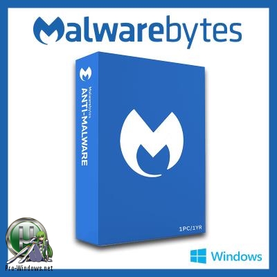 Контроль безопасности Windows - Malwarebytes Premium 3.7.1.2839 DC 03.03.2019