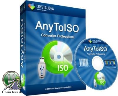 Конвертер CD и DVD дисков в ISO - AnyToISO Pro 3.9.4 Build 650 RePack (& Portable) by TryRooM