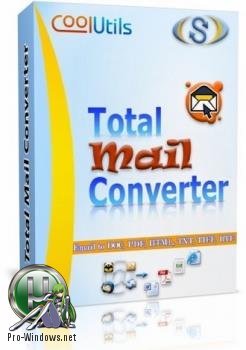 Конвертер электронных писем - CoolUtils Total Mail Converter 5.1.0.206 RePack by вовава