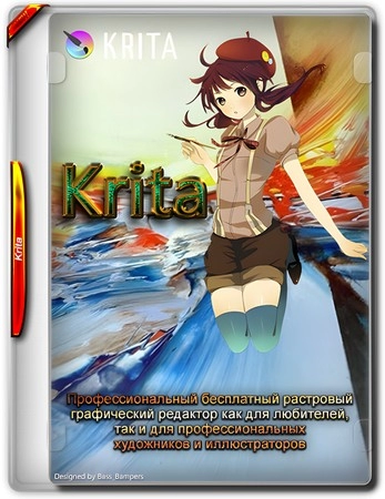 Krita 5.2.3 + Portable