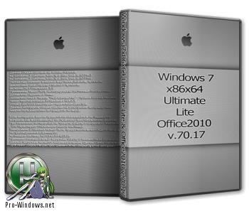 Легкая сборка Windows 7 x86x64 Ultimate & Office2010 (Uralsoft)