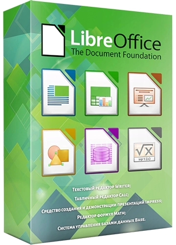 LibreOffice 7.6.5.2 Stable портативная версия by PortableApps