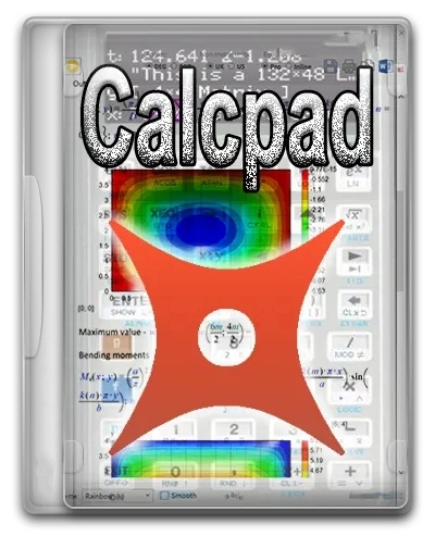 Математические рассчеты Calcpad 6.0.7