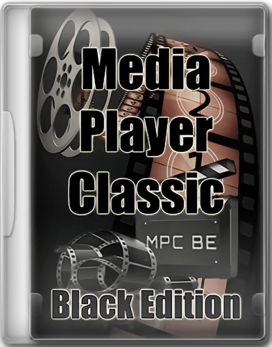 Media Player Classic - Black Edition 1.7.2 Stable Полная + Портативная версии by elchupacabra