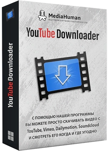 MediaHuman YouTube Downloader 3.9.9.92 (0518) Полная + Портативная версии by Dodakaedr