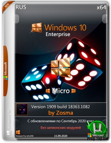 Микро сборка Windows 10 Enterprise 1909 build 18363.1082 by Zosma (x64)
