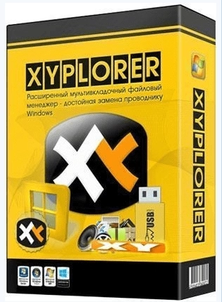 Многофункциональный файловый менеджер - XYplorer 23.50.0300 RePack (& Portable) by TryRooM