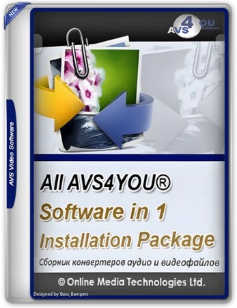Обработка видеофайлов AVS Video Software 13.10.7.38 by elchupacabra