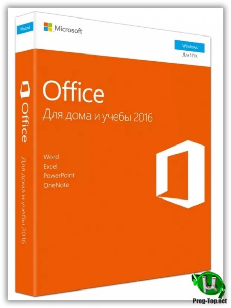 Офисный софт 2016 - Microsoft Office 2016 Pro Plus + Visio Pro + Project Pro 16.0.5056.1000 VL (x86) RePack by SPecialiST v20.10
