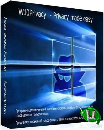 Отключение сбора данных в Windows - W10Privacy 3.4.0.1 + Portable