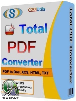 PDF конвертер - CoolUtils Total PDF Converter 6.1.0.162 RePack (& Portable) by TryRooM