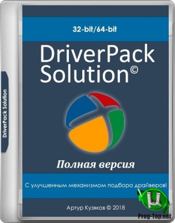 Поиск и установка драйверов - DriverPack Solution 17.10.14 Полная версия (DP 20035)
