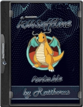 Постоянная активация Windows - KMSoffline 2.3.6 Portable by Ratiborus