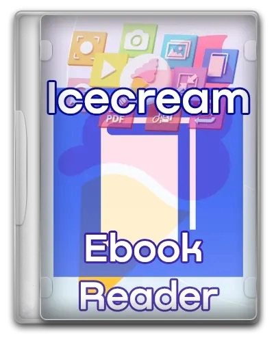 Программа для чтения книг IceCream Ebook Reader Pro 6.47