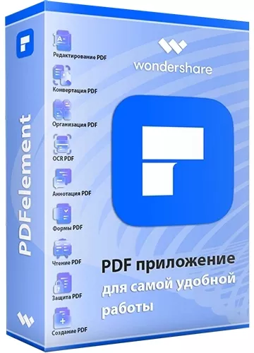 Просмотр PDF файлов Wondershare PDFelement 10.1.10.2563 + OCR Plugin (x64) Portable by 7997