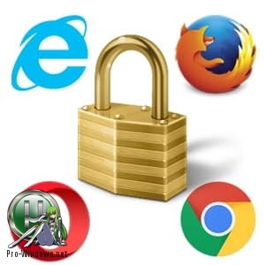 Просмотр сохраненных в браузере паролей - WebBrowserPassView 1.91 Portable