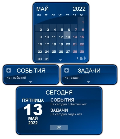 Rainlendar Lite 2.21.2 Build 179