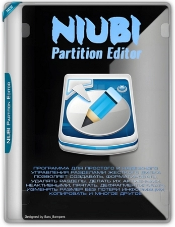 Расширение HDD без перезагрузки NIUBI Partition Editor 10.2.0 Technician Edition by elchupacabra