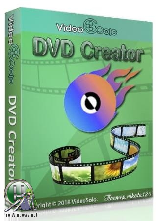 Разработка собственного меню DVD - VideoSolo DVD Creator 1.2.22 RePack (& Portable) by TryRooM