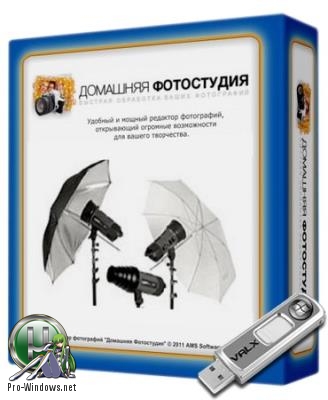 Редактор фото - Домашняя Фотостудия 11.0 DC 22.03.2018 RePack (& Portable) by elchupacabra
