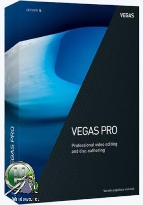 Редактор мультимедиа - MAGIX VEGAS Pro 16.0 Build 307 RePack by D!akov